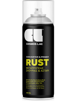 Cosmos Lac Rust No754 Σπρέι Αστάρι 400ml