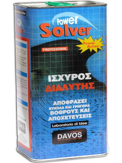 ΚΑΘΑΡΙΣΤΙΚΟ ΒΟΘΡΩΝ SOLVER YG-0005 5KG