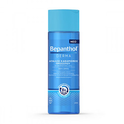 Bepanthol Derma Face Cleansing Gel Καθαρισμού Προσώπου 200ml