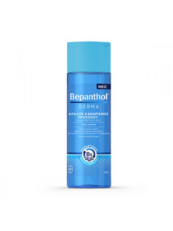 Bepanthol Derma Face Cleansing Gel Καθαρισμού Προσώπου 200ml
