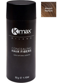 KMax Concealing Ανοιχτό Καστανό Νανοΐνες κατά της Τριχόπτωσης 32gr
