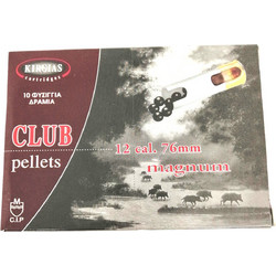 Kirgias Club Magnum Φυσίγγια Δράμια 12Cal 76mm 12βολα 44gr 10τμχ