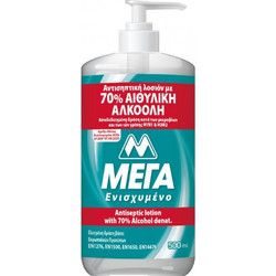 ΜΕΓΑ Αντισηπτική Λοσιόν με 70% Αιθυλική Αλκοόλη Αντισηπτικό Υγρό Χεριών με Αντλία 500ml