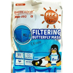Barbeador MAX-06G FFP2 Filtering Butterfly Mask Παιδική Γαλάζια 20τμχ