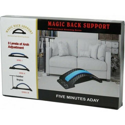 Rolinger Συσκευή Μασάζ για το Σώμα Magic Back Support HE-00098