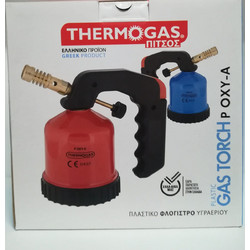 THERMOGAS ΠΛΑΣΤΙΚΟ ΦΛΟΓΙΣΤΡΟ ΥΓΡΑΕΡΙΟΥ