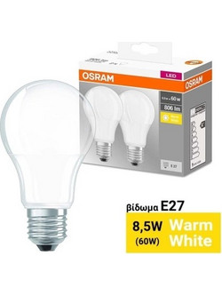 2 Λάμπες Osram 8.5w e27 led Warm