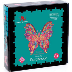 Παιδικό Puzzle Puzzle Mathv Butterfly 143 Κομμάτια
