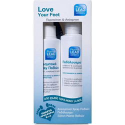Pharmalead Love Your Feet Set