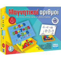 Argy Toys Πίνακας Με Μαγνητικούς Αριθμούς