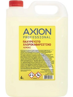 Axion Επαγγελματικό Παχύρευστο Χλωροκαθαριστικό Με Άρωμα Λεμόνι 4L