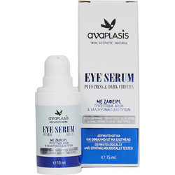 Anaplasis Eye Ενυδατικό Serum Ματιών για Μαύρους Κύκλους με Υαλουρονικό & Αλόη 15ml