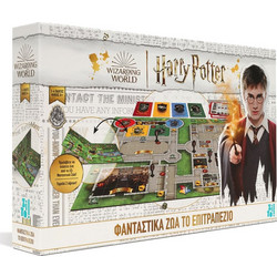 Zito! Harry Potter Φανταστικά Ζώα Το Επιτραπέζιο Επιτραπέζιο Παιχνίδι για 8+ Ετών για 2-4 Παίκτες