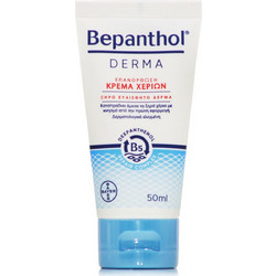 Bepanthol Repairing Ενυδατική Κρέμα Χεριών 50ml