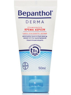 Bepanthol Repairing Ενυδατική Κρέμα Χεριών 50ml