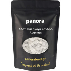 ΑΛΑΤΙ ΚΑΛΑΧΑΡΙ ΧΟΝΔΡΟ ΑΦΡΙΚΗΣ 50gr