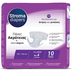 Stroma Pad No4 XLarge Πάνες Ακράτειας 10τμχ