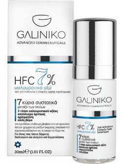 Galiniko HFC 7% Υαλουρονικό Οξύ Αντιγηραντικό Ενυδατικό Serum Προσώπου με Υαλουρονικό 30ml