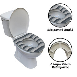 Κάλυμμα Υφασμάτινο Extra Soft Για Καπάκι Λεκάνης Ριγέ Γκρι