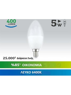 NEXT LED YE-E14-5W WHITE 6400K