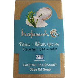 Λεσβιακή Γη Seaweed & Epsom Salts Χειροποίητο Σαπούνι 100gr