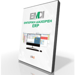 EMDI ΕΜΠΟΡΙΚΗ ΔΙΑΧΕΙΡΙΣΗ CLOUD ή ΕΝΟΙΚΙΟ - Αποστολή παραστατικών στο myDATA - SBZ SYSTEMS