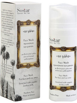 Sostar Αφρώδες Gel Ντεμακιγιάζ 150ml