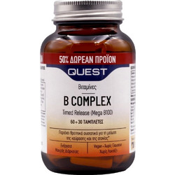 Quest B Complex Timed Release 100mg 90 Ταμπλέτες