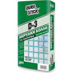 Κόλλα υαλότουβλων Durostick D-3 5 Kg