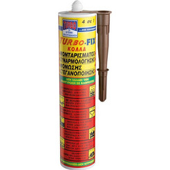 TURBO - FIX ΣΦΡΑΓΙΣΤΙΚΗ ΣΙΛΙΚΟΝΗ ΚΑΦΕ 290ml 98448