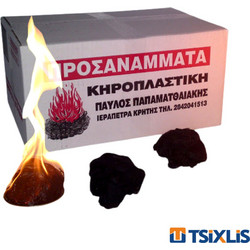 Προσάναμμα Κουτί - ΠΑΠΑΜΑΤΘΑΙΑΚΗΣ