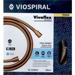 Viospiral ΣΠΙΡΑΛ ΛΟΥΤΡΟΥ ΜΠΡΟΝΖΕ VIVAFLEX PREMIUM 00-12300K