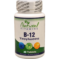 Natural Vitamins B12 1000mcg 30 Ταμπλέτες