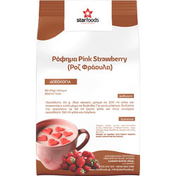 Ρόφημα φράουλας (pink strawberry) - 5kg