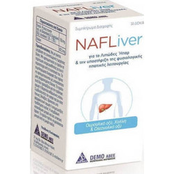Demo NafLiver 30 Ταμπλέτες