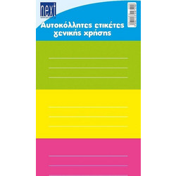 Next 30 ετικέτες τετραδίων χρωματιστές 8,5x4εκ. αυτοκόλλητες