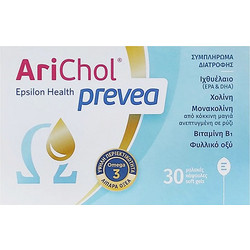 EPSILON HEALTH - Arichol Prevea | 30caps