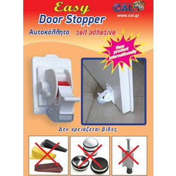 Στοπ πορτας easy DOOR STOPPER με αυτοκόλλητο καφέ