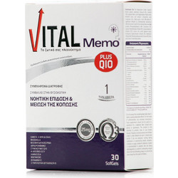 Vital Memo Plus Q10 30 Μαλακές Κάψουλες