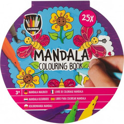 Βιβλίο Ζωγραφικής Mandala 25 Φύλλα 15Εκ 2 Σχέδια - 1 τμχ (150080)