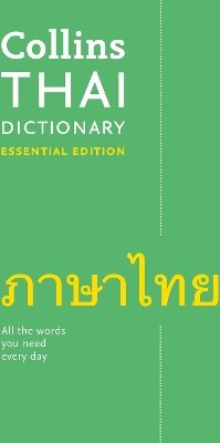 COLLINS THAI DICTIONARY ESSENTIAL EDITION