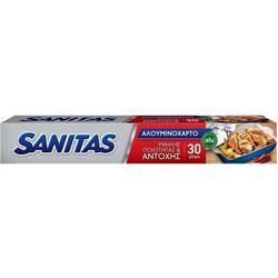 Sanitas Αλουμινόχαρτο 30m x 30cm