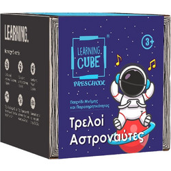 K-Toyz Learning Cube Τρελοί Αστροναύτες