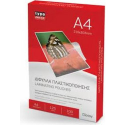 ΖΕΛΑΤΙΝΕΣ ΠΛΑΣΤΙΚΟΠΟΙΗΣΗΣ Α4 TYPOTRUST 125mic (100 τμχ)