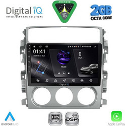 Digital IQ RSF 4681_CPA Ηχοσύστημα Αυτοκινήτου με Οθόνη Αφής & GPS
