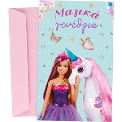 Κάρτα Barbie 17x10εκ. vc1702