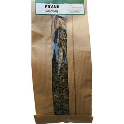 ΡΙΓΑΝΗ ΒΟΤΑΝΟ 50gr
