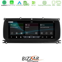 Bizzar U-AM-LRC8700 Ηχοσύστημα Αυτοκινήτου με Oθόνη Αφής 10.25" & GPS