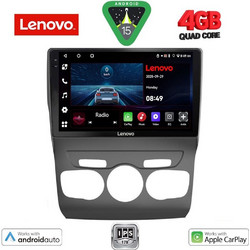 Lenovo LVE 8085_CPAA Ηχοσύστημα Αυτοκινήτου με Οθόνη Αφής & GPS