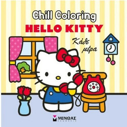 Chill Coloring Hello Kitty:Κάθε μέρα